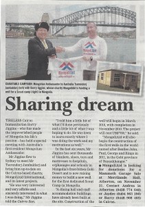 Cairns Sun well announcement